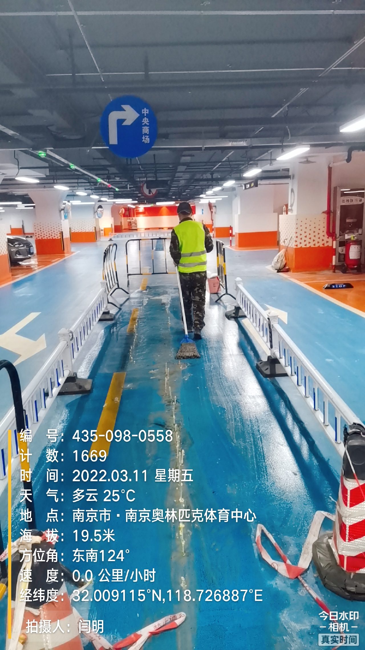 河北地下伸缩缝堵漏新技术