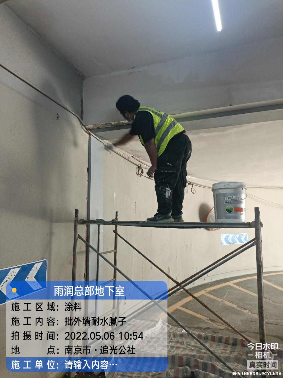 河北地下室车库修缮案例