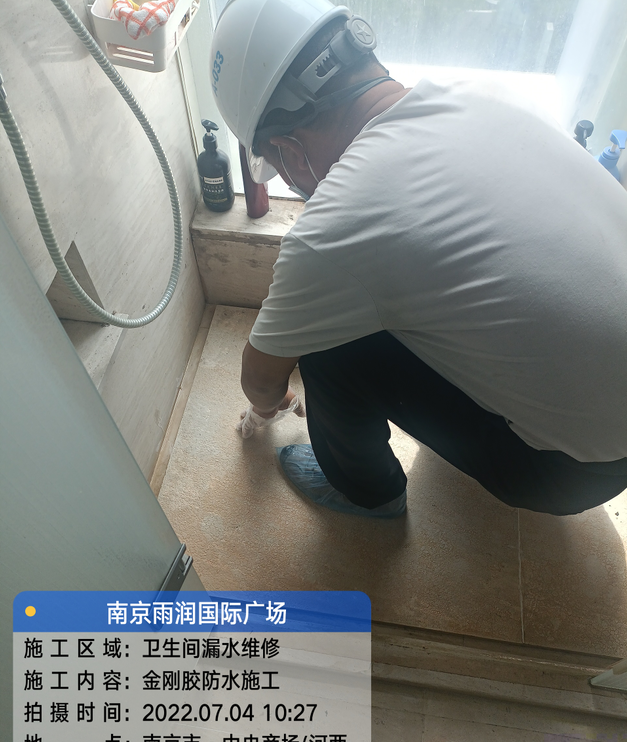 河北家庭卫生间渗水的处理与维护方法