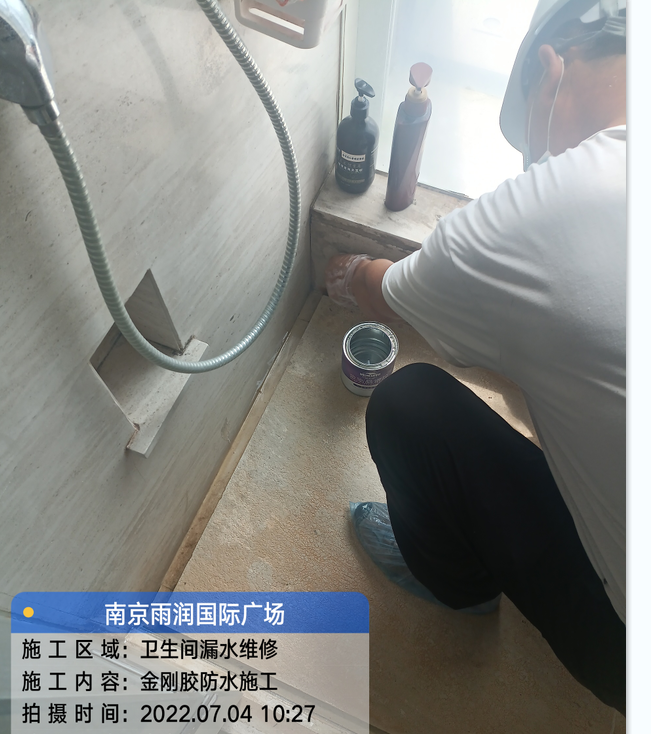 河北厨房免砸砖防水之防水涂料的优缺点